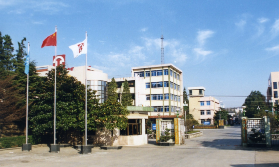 通润集团原泰安街283号厂区外景