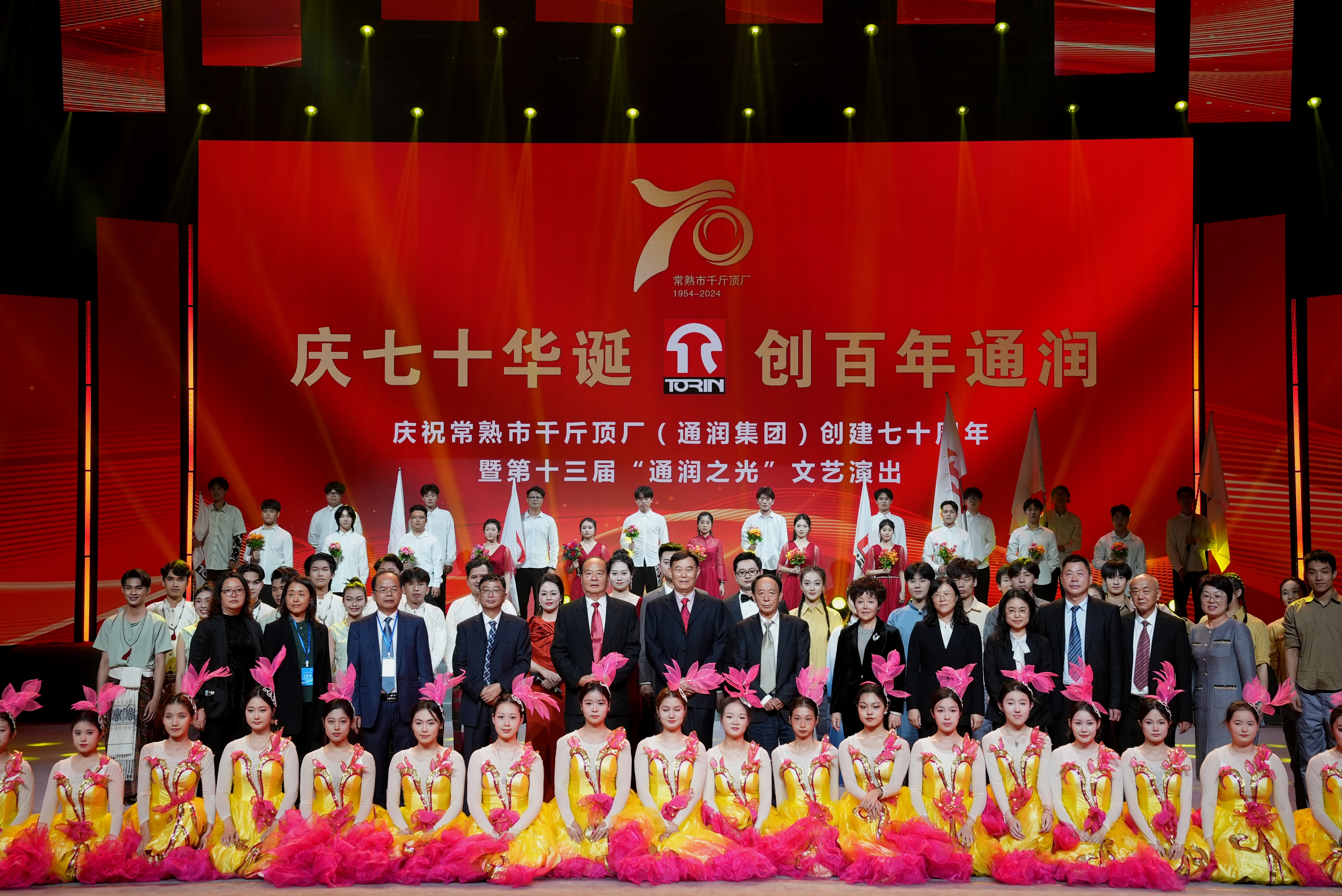 微信图片_20241105142557.jpg