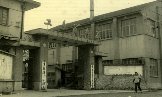 常熟县千斤顶厂原小东门陈家市厂区外景